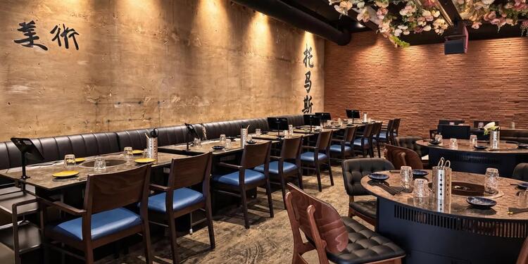 Shinko Grill, bar