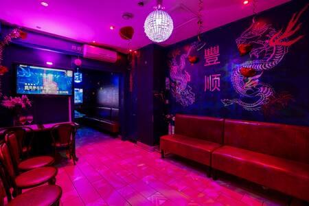 Restaurant karaoké bar Fung shun, Bar Paris Maison-Blanche #0