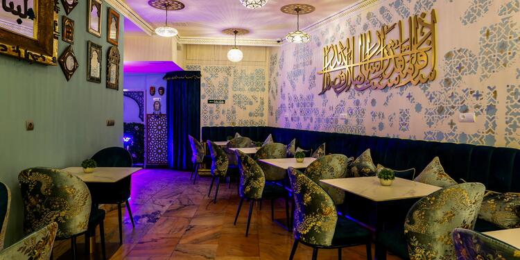 Al-Nassim Lebanese Restaurant, bar