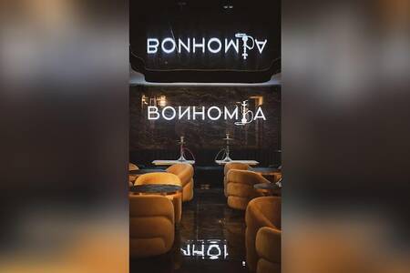 Bonhomia Lounge, Bar Madrid Puente de Vallecas #0