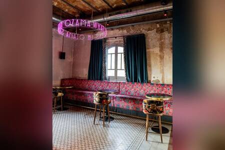 Restaurante Casa Ozama | Sevilla, Restaurante Sevilla El Porvenir #0