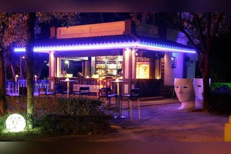 Libano, Bar Sevilla Parque de María Luisa #0