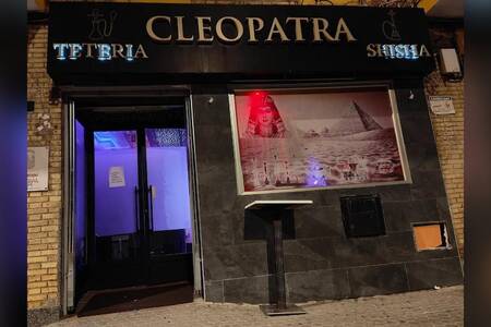 Tetería cleopatra, Bar Sevilla El Cerro del Águila #0