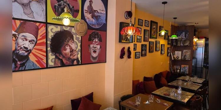 Lounja, restaurant