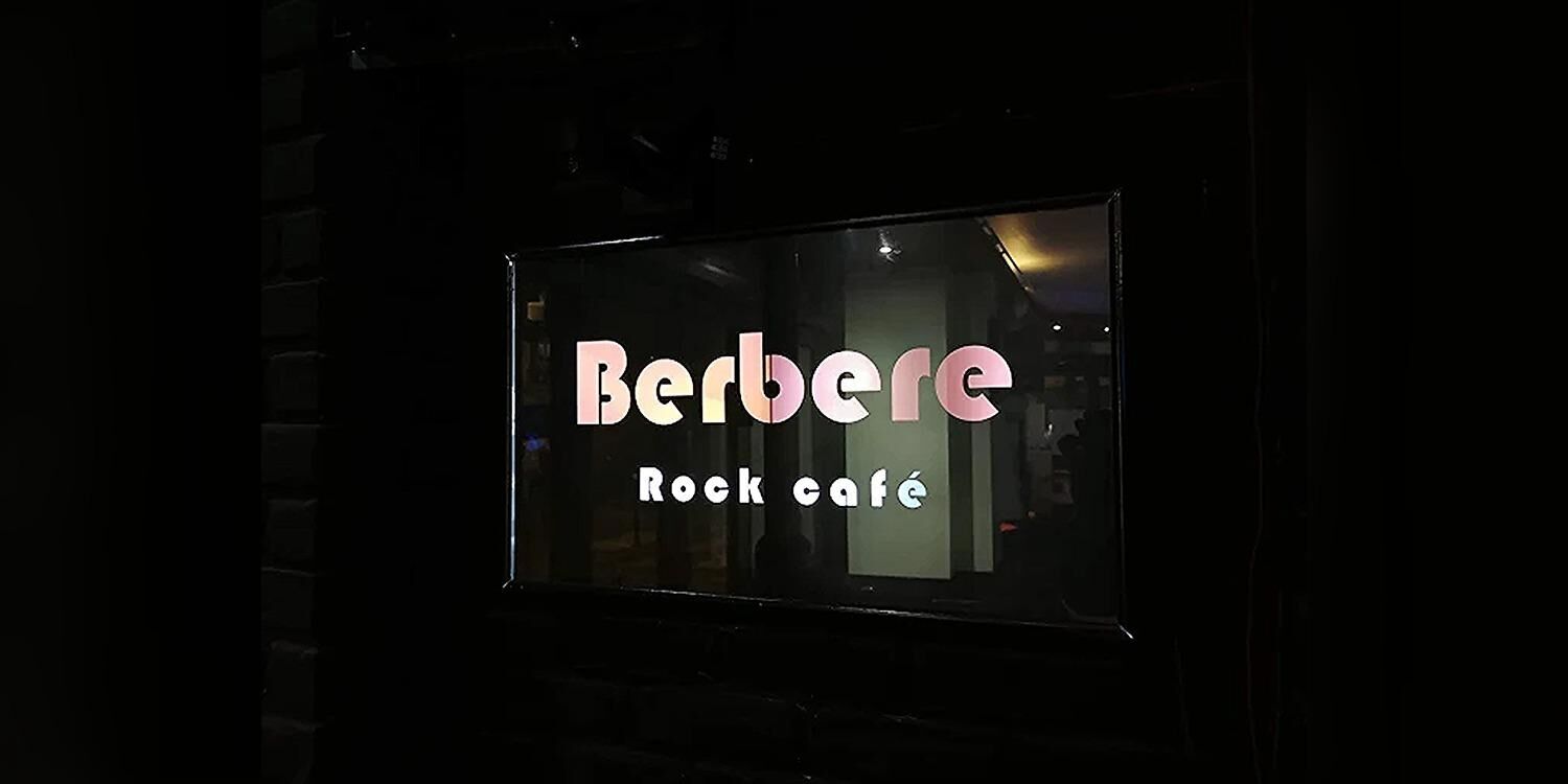 Berbère rock café, bar